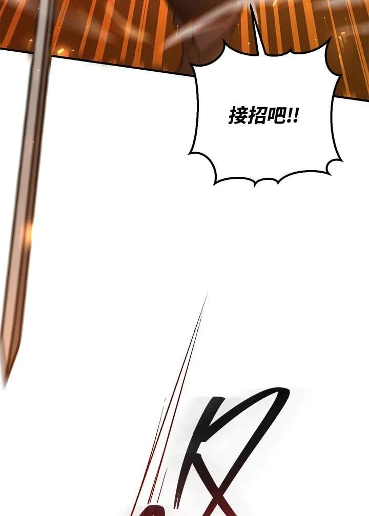 第35话 第120页