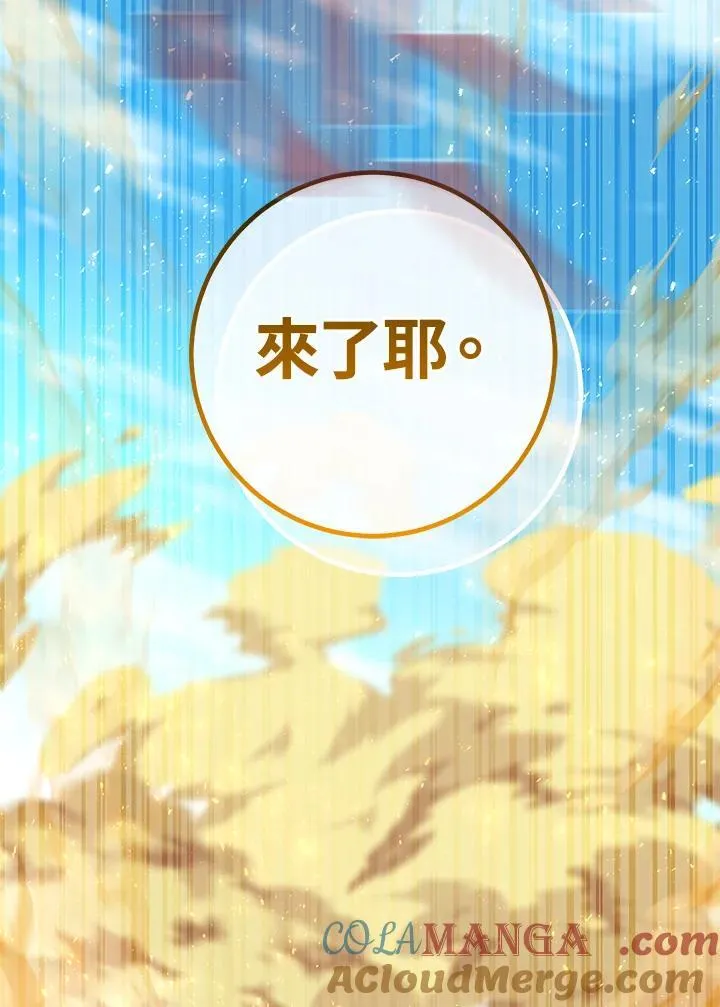 第35话 第125页