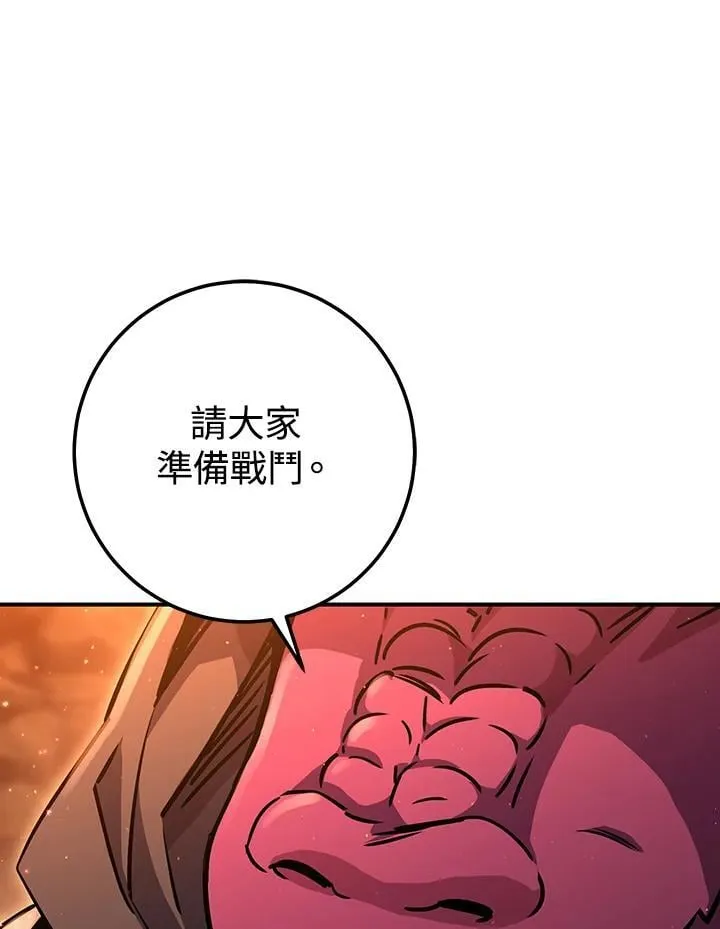 第35话 第127页