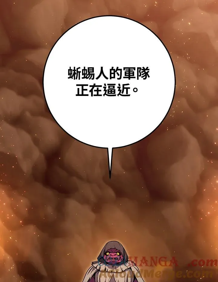 第35话 第129页