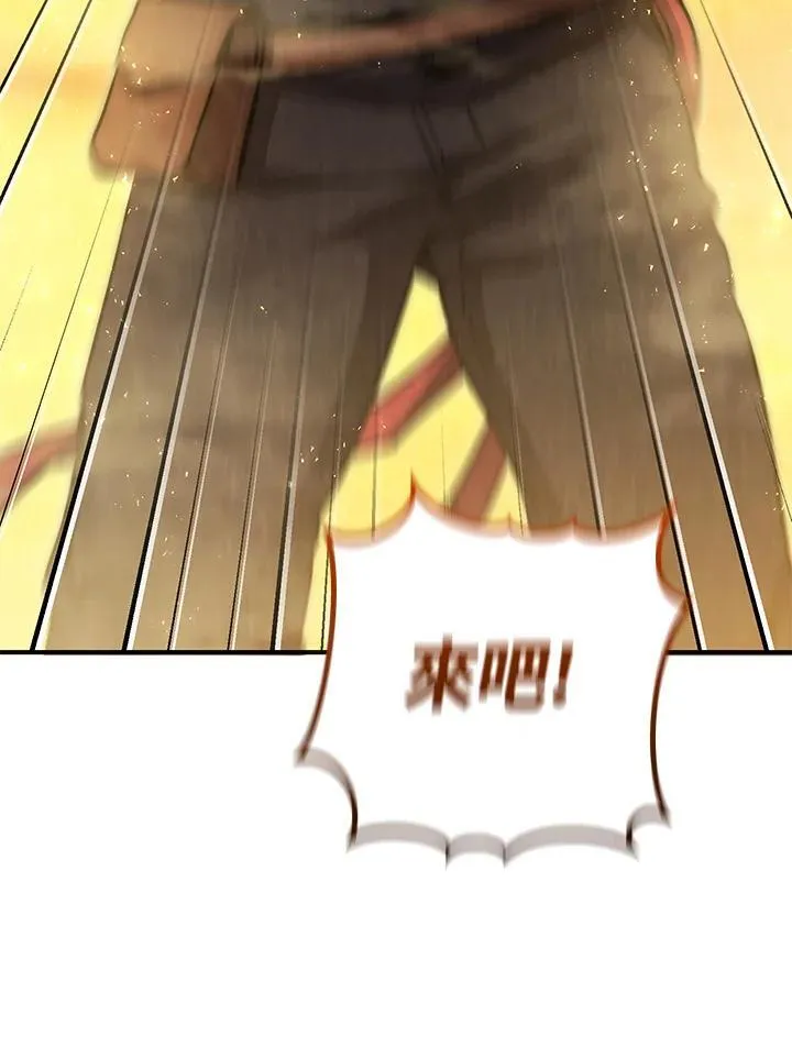 第35话 第147页