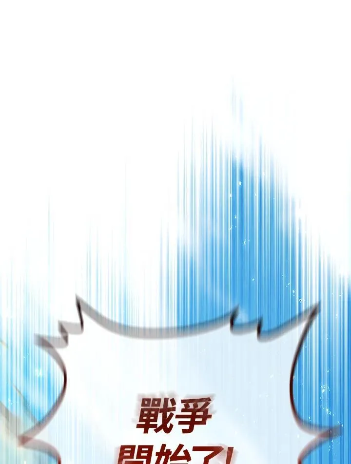 第35话 第148页