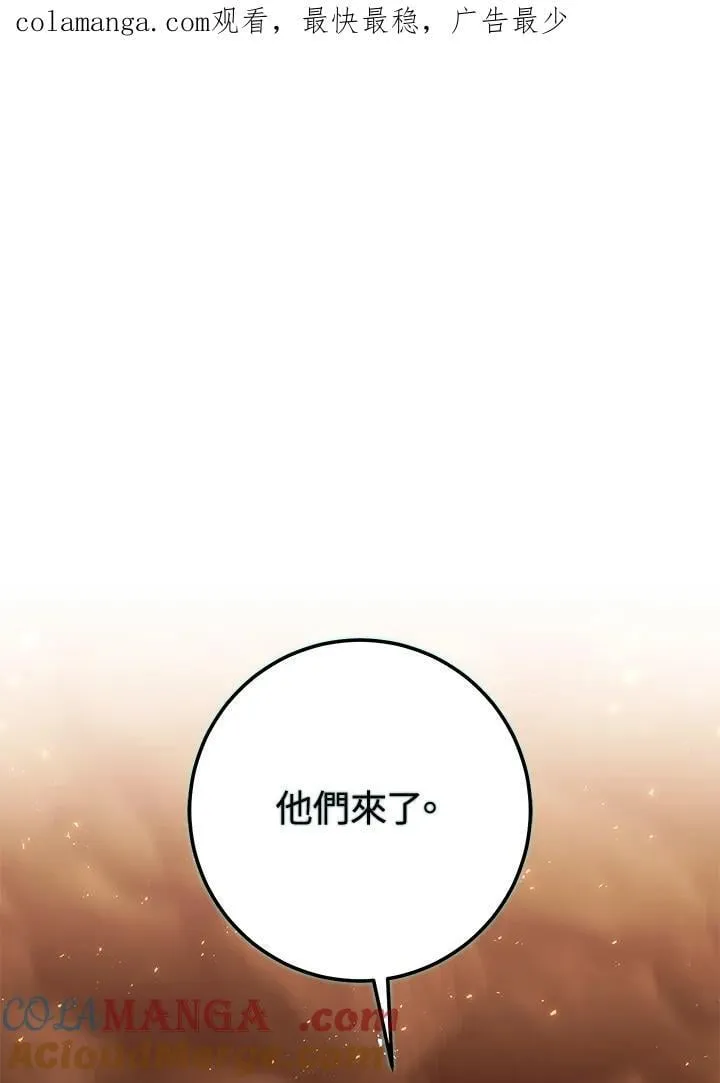 第36话 第1页