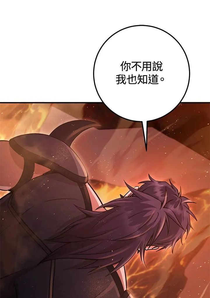 第36话 第4页