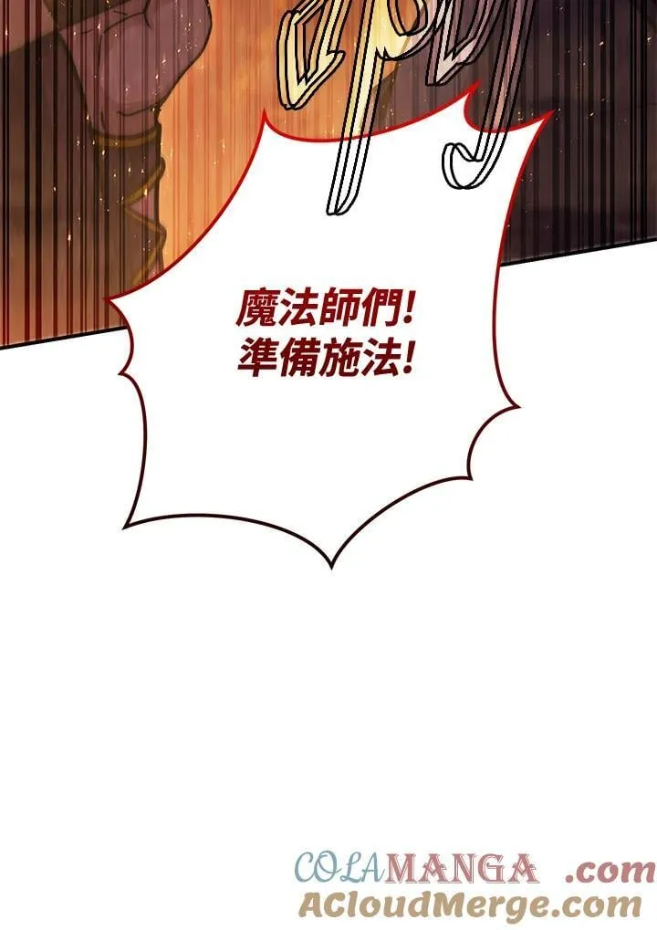 第36话 第9页