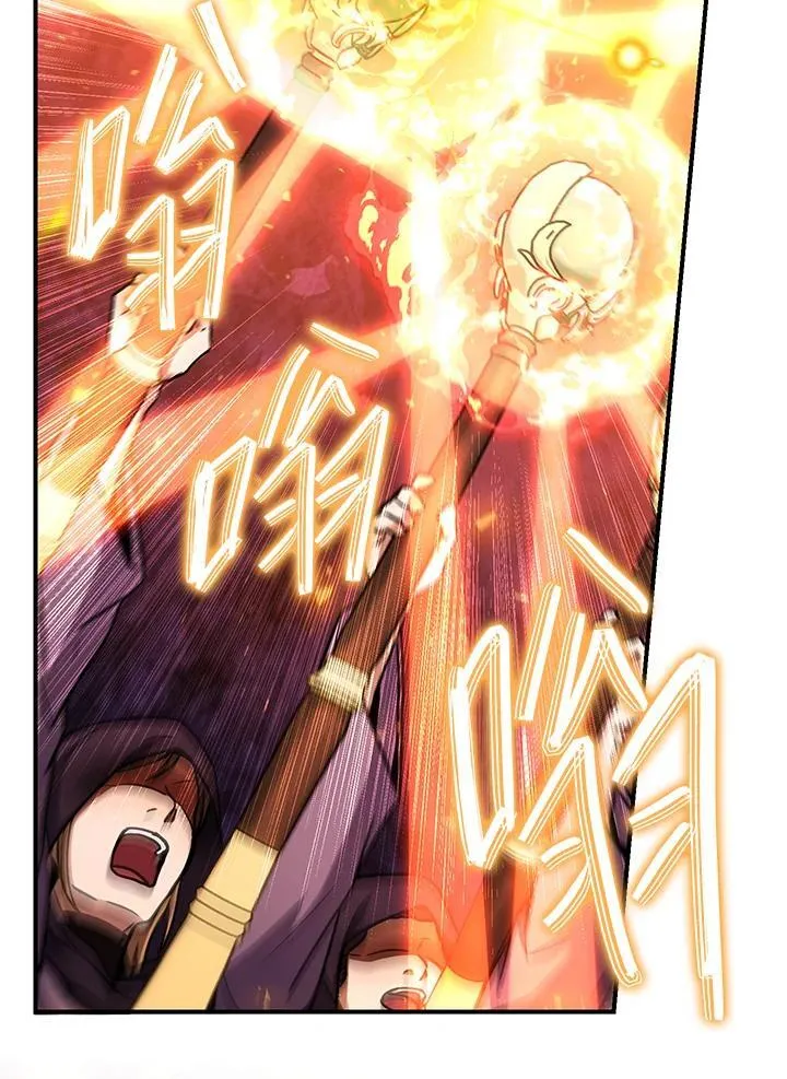 第36话 第11页