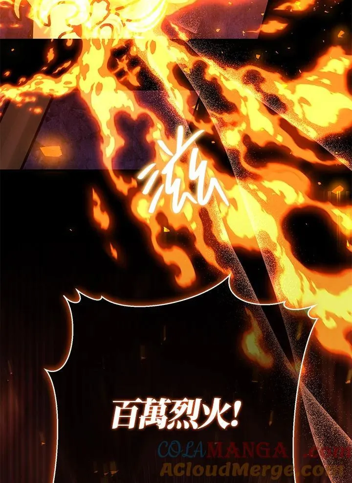 第36话 第13页