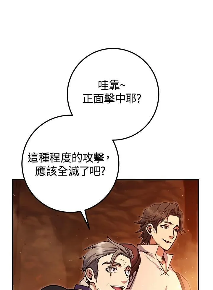 第36话 第22页