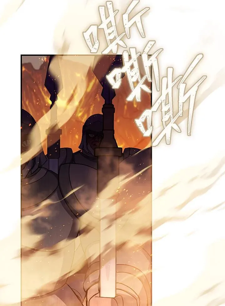 第36话 第24页