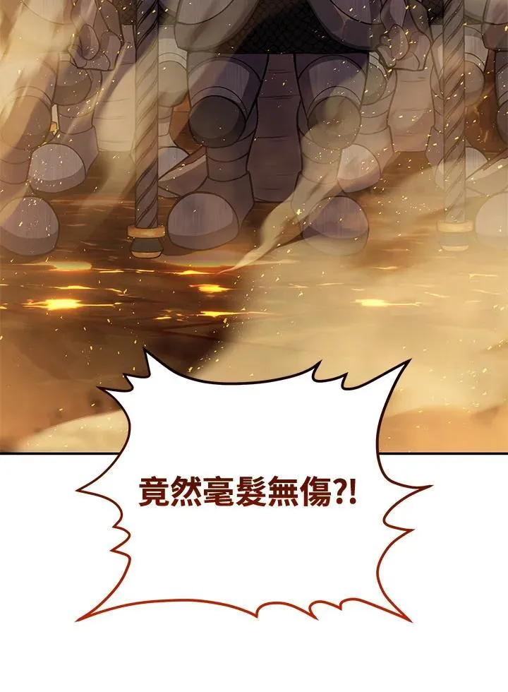第36话 第28页