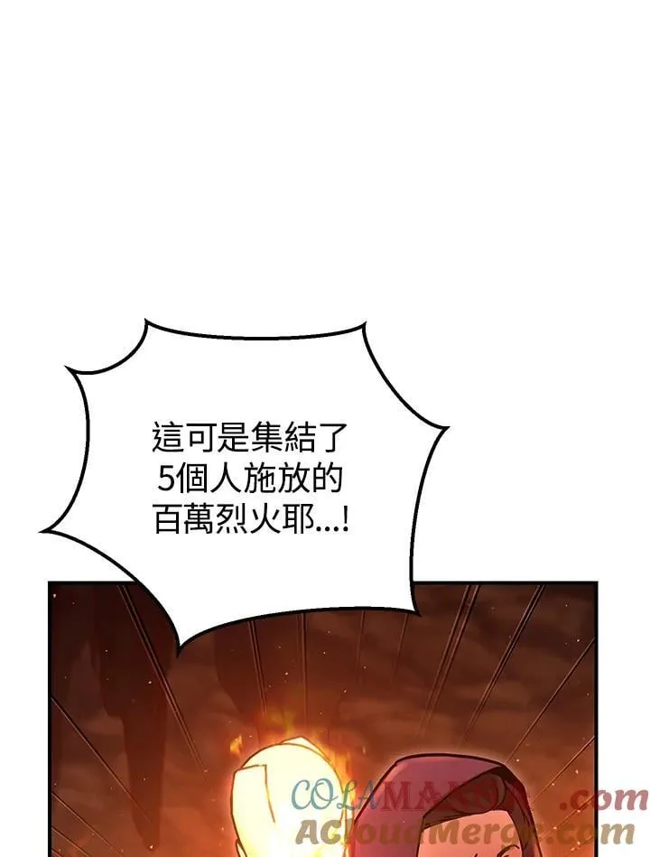 第36话 第29页