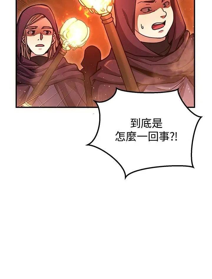 第36话 第30页