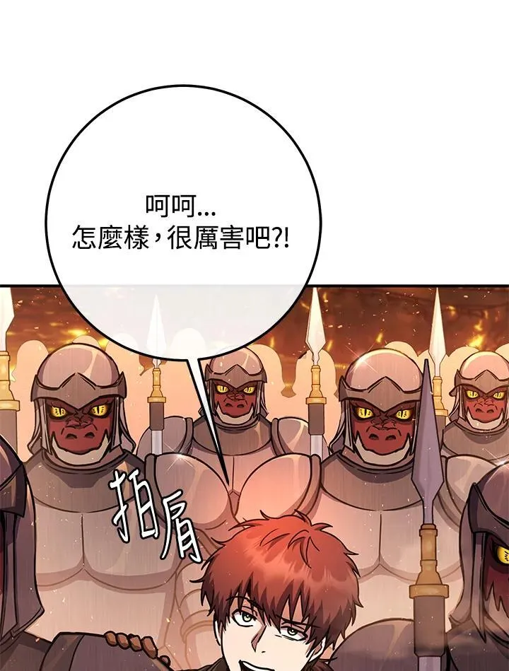 第36话 第31页