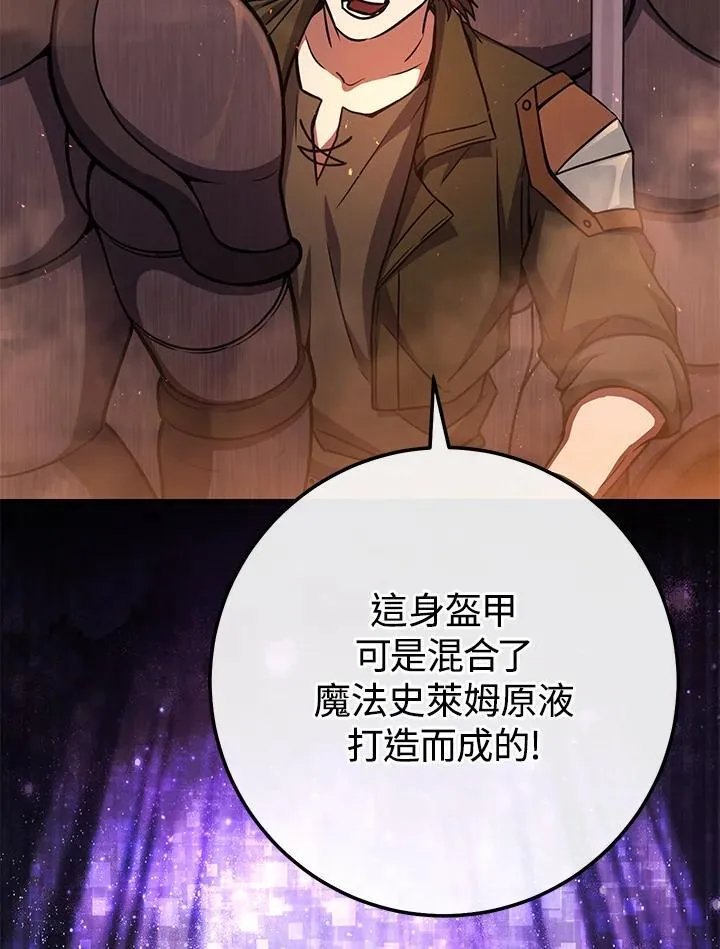 第36话 第32页
