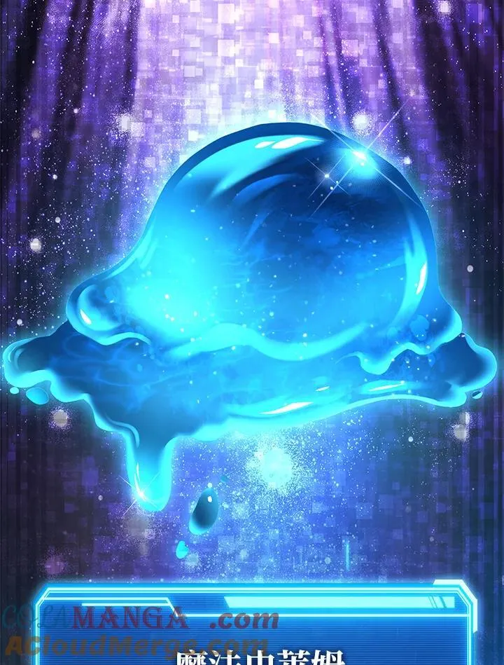 第36话 第33页