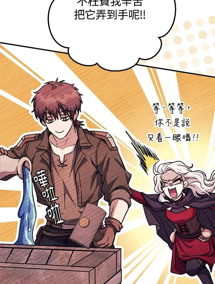 第36话 第35页