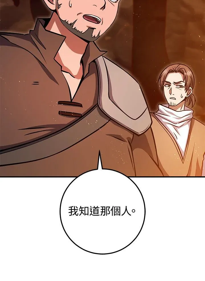 第36话 第39页