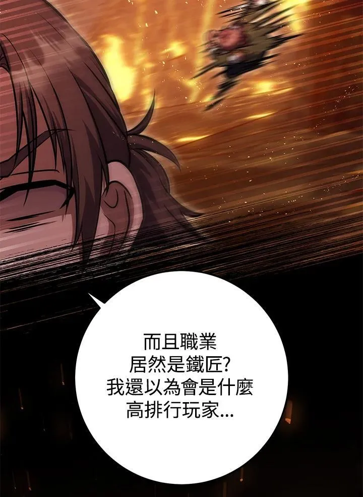 第36话 第44页