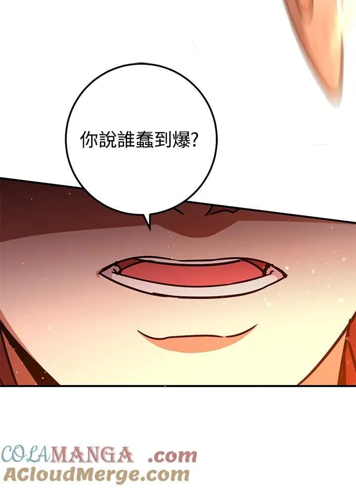 第36话 第49页