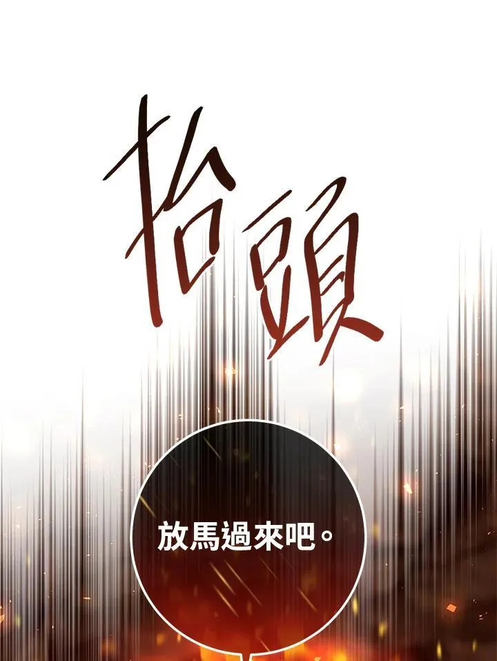 第36话 第50页