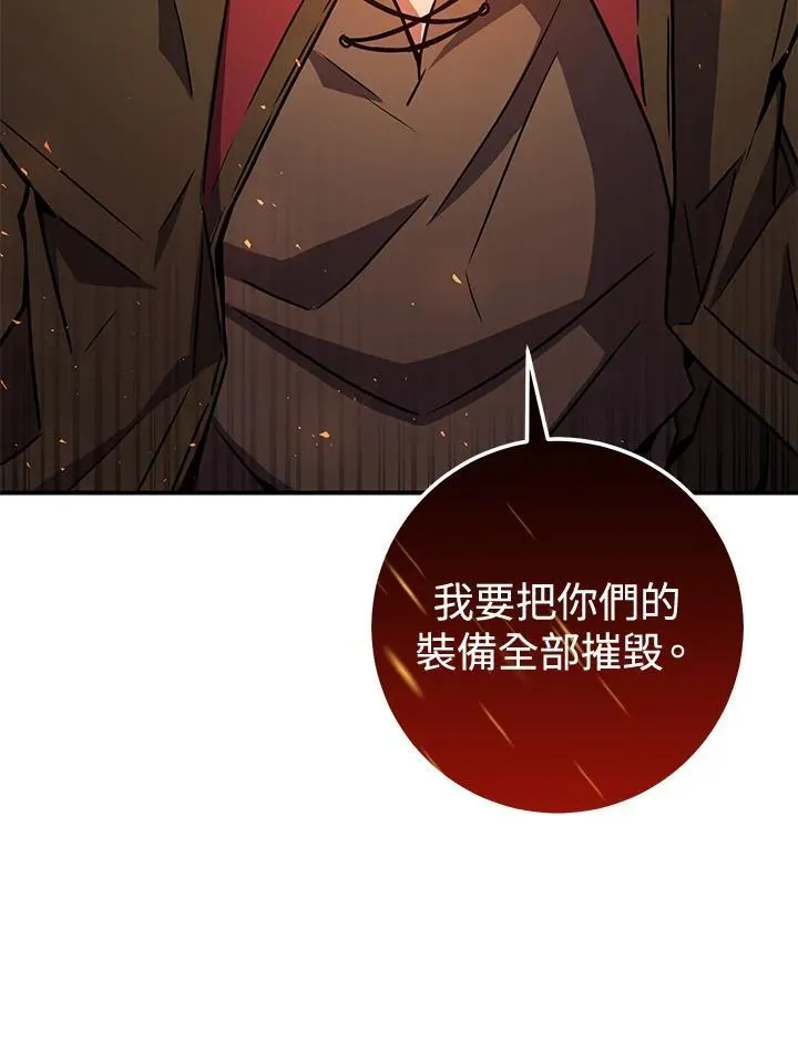 第36话 第52页