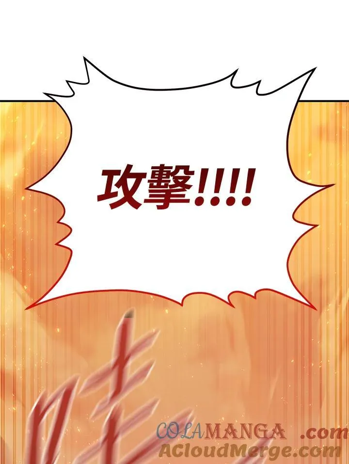 第36话 第53页