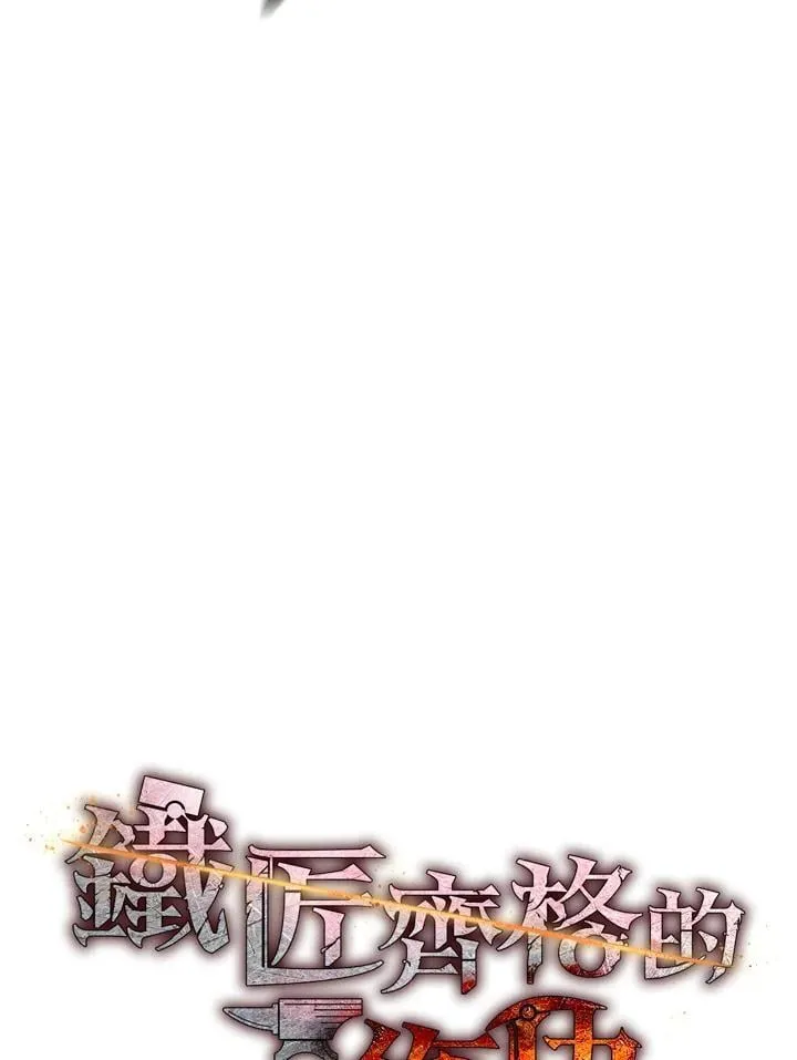 第36话 第56页
