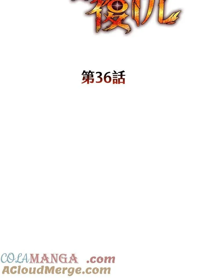 第36话 第57页
