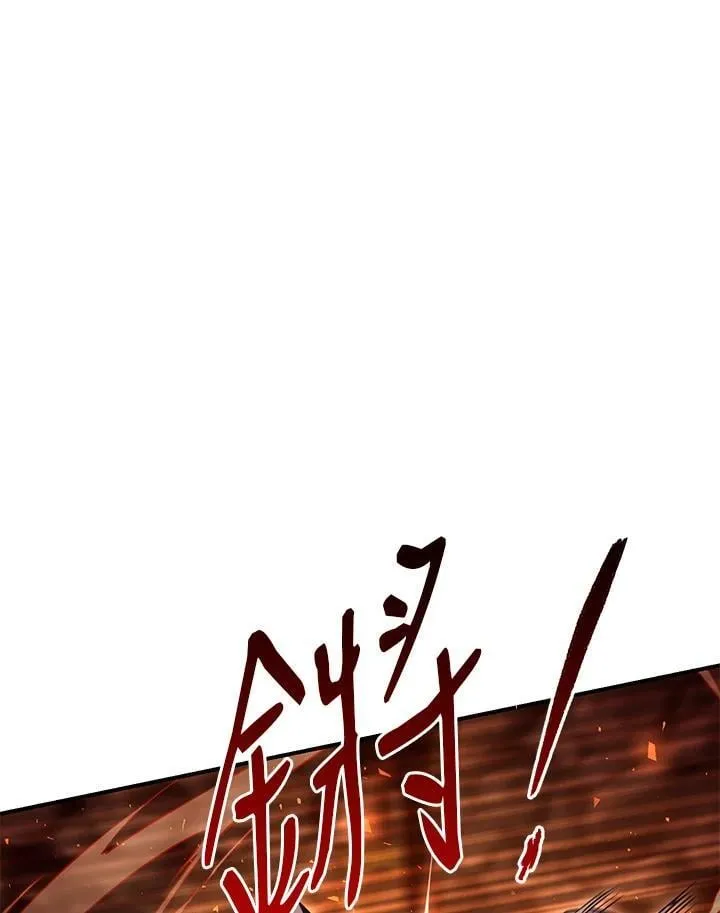 第36话 第58页