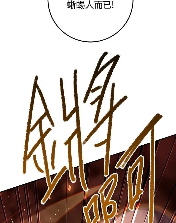 第36话 第60页