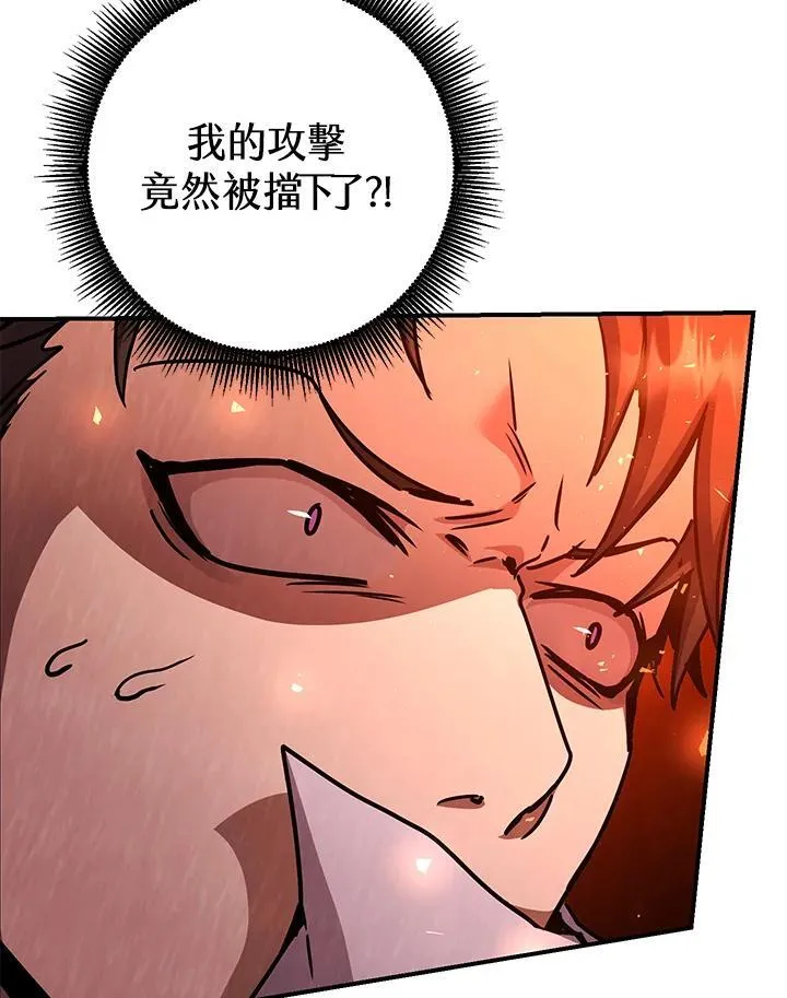 第36话 第63页