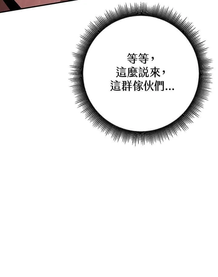 第36话 第64页