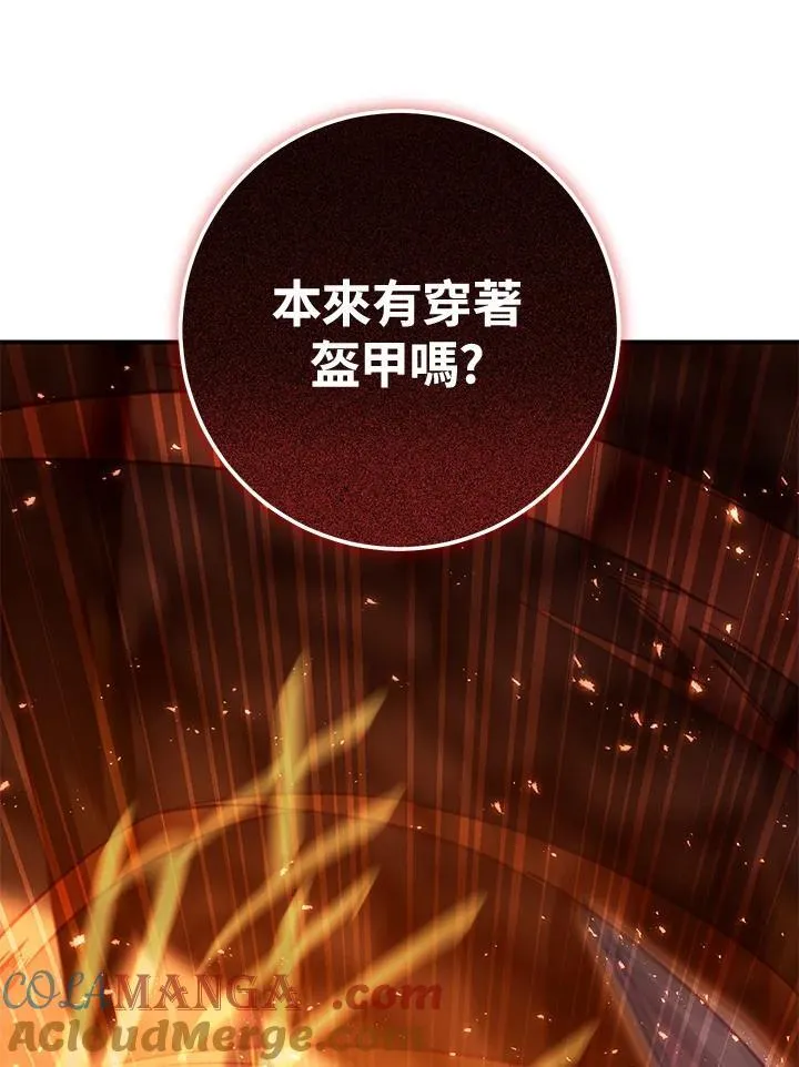 第36话 第65页