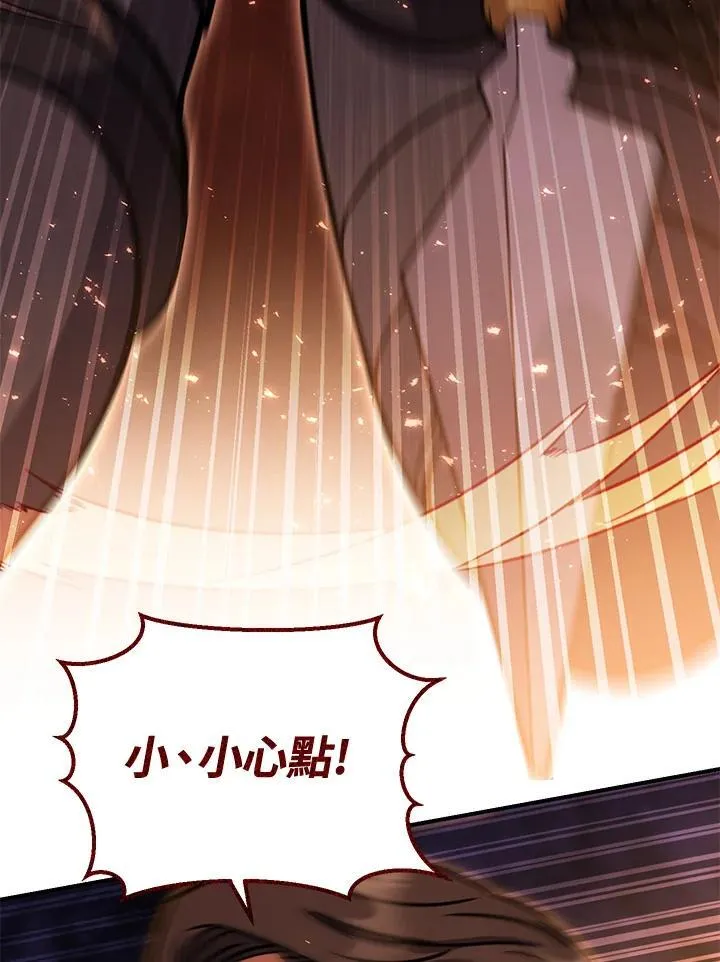 第36话 第68页