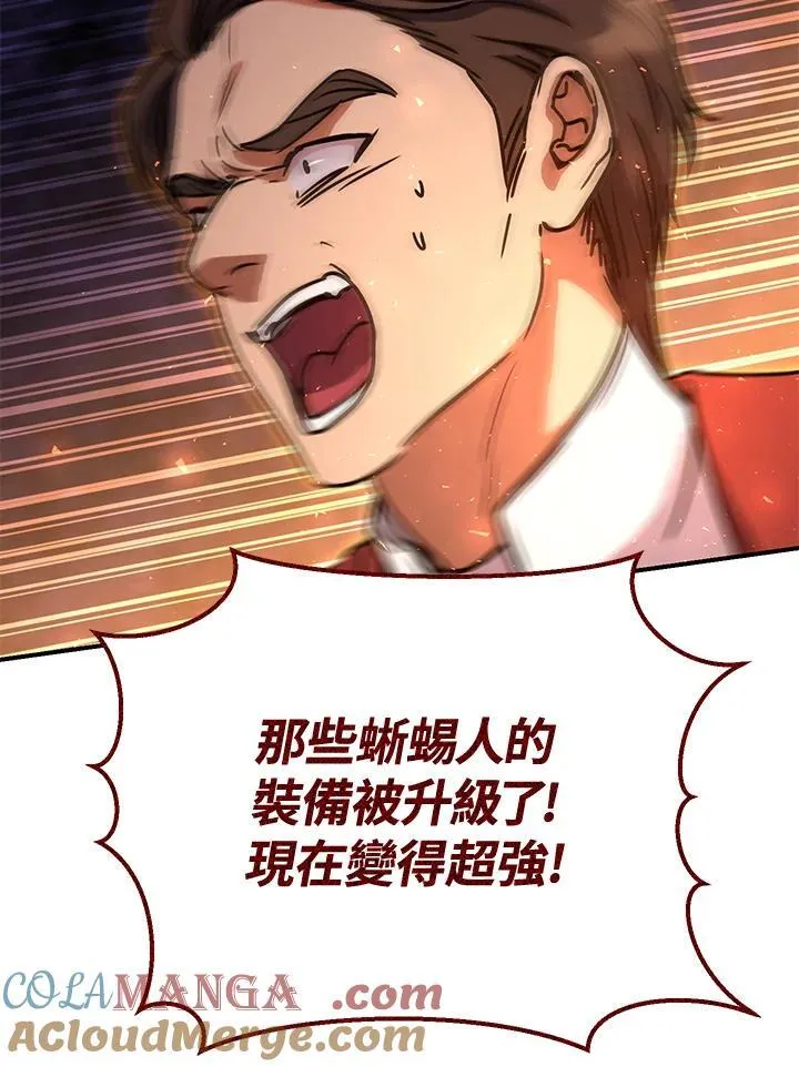 第36话 第69页