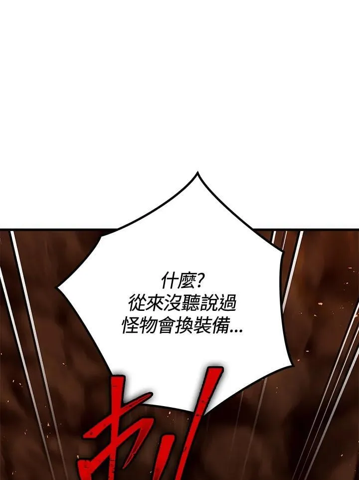 第36话 第70页