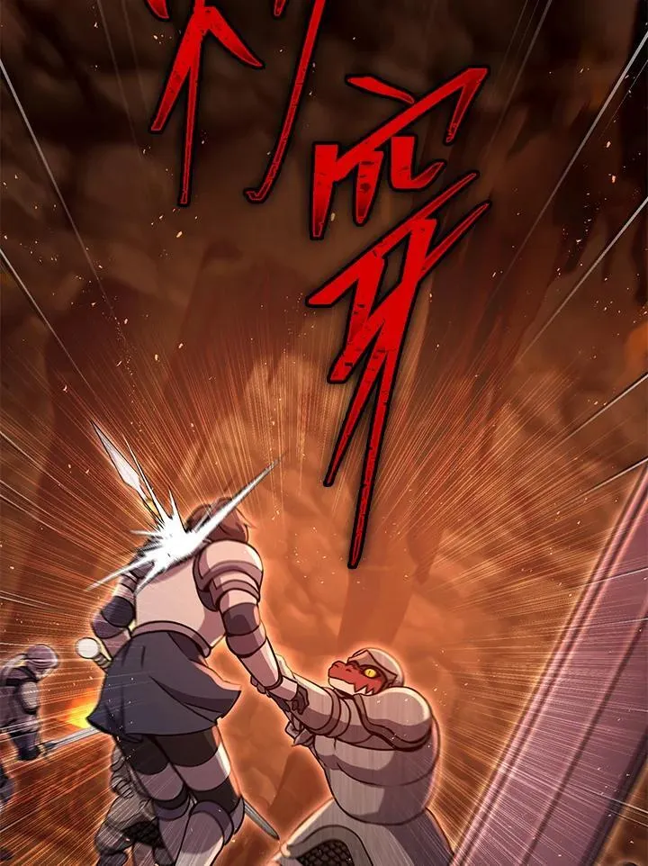 第36话 第71页
