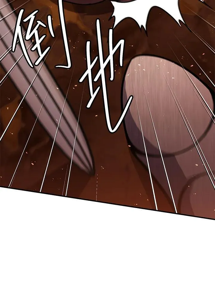 第36话 第74页