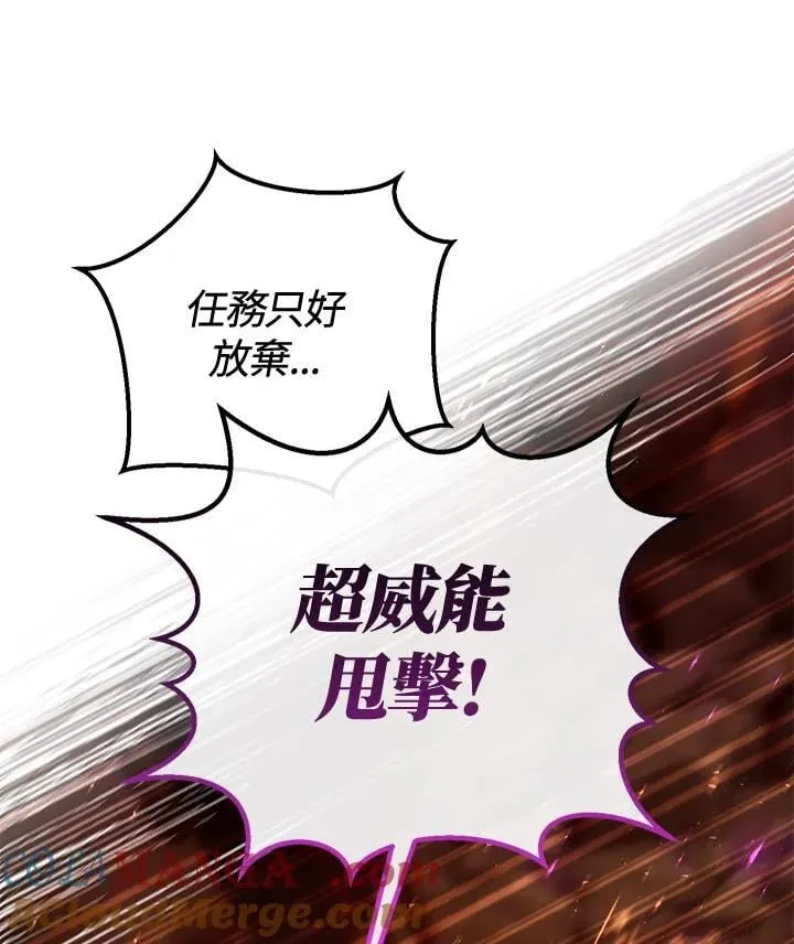 第36话 第77页
