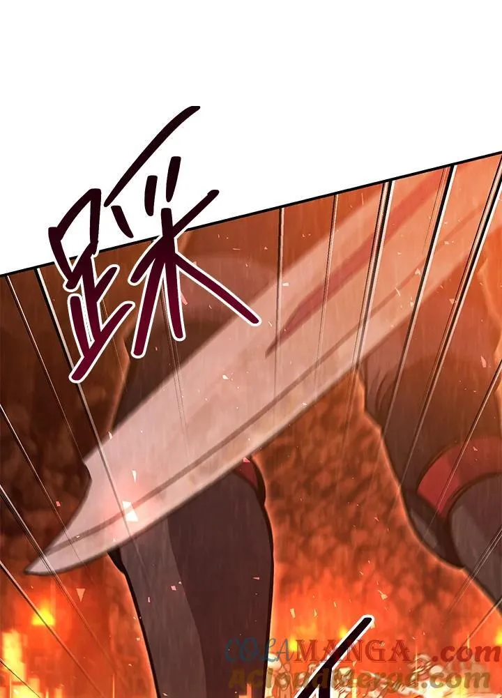 第36话 第81页