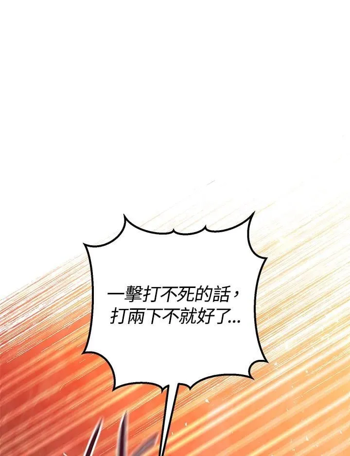 第36话 第86页