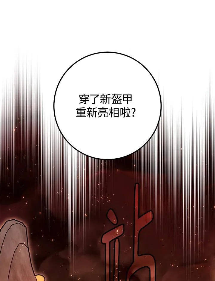 第36话 第92页