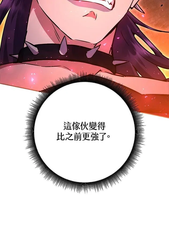 第36话 第106页