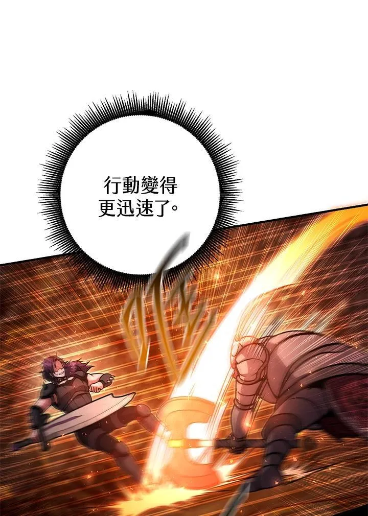 第36话 第107页