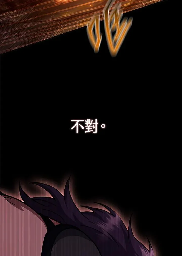 第36话 第108页