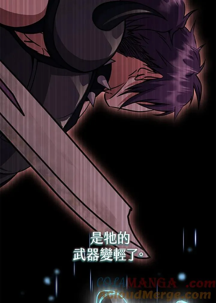 第36话 第109页