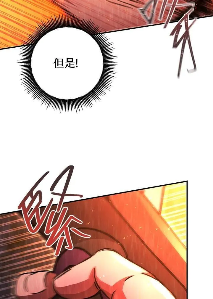 第36话 第115页