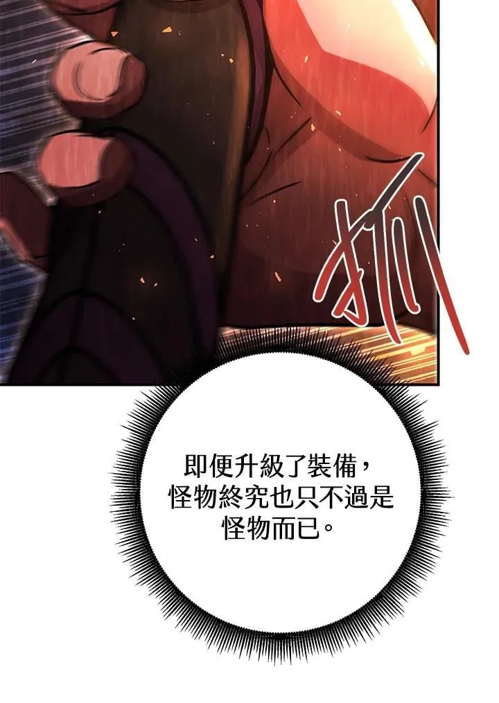 第36话 第116页