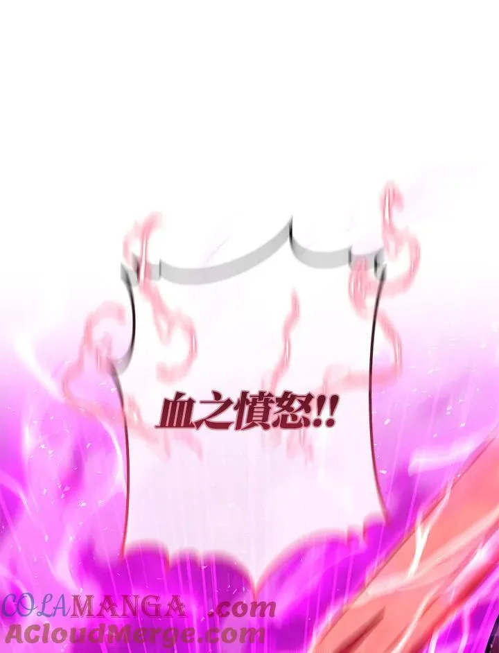 第36话 第117页
