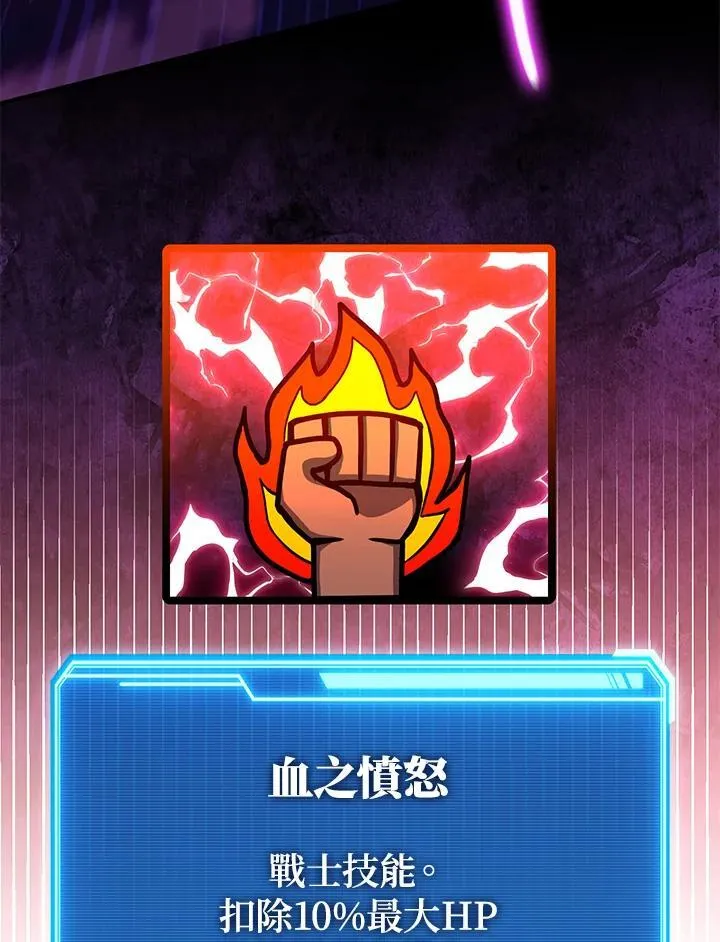 第36话 第120页